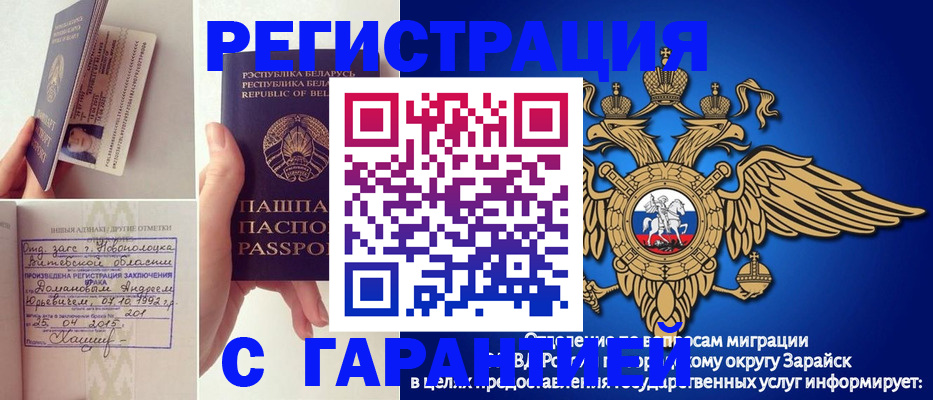 временная регистрация адрес в Касли