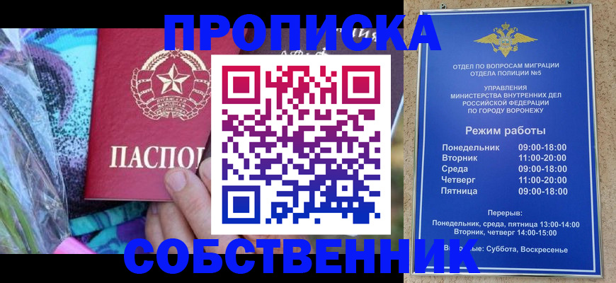 миграционный учет в Касли